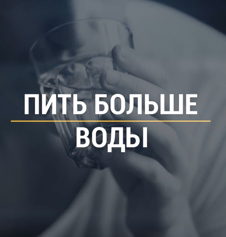 для снижения веса нужно пить больше воды