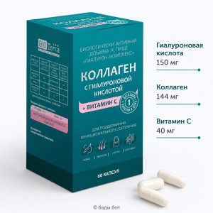 Гиалурон-комплекс BioTerra: гиалуроновая кислота, коллаген и витамин C, 60 капсул