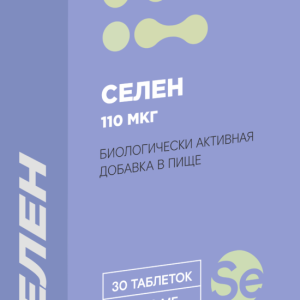 "СЕЛЕН 110 мкг" табл. 200 мг № 30