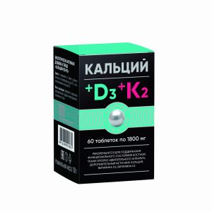 "Кальций + Д3 + К2" табл. 1800 мг № 60