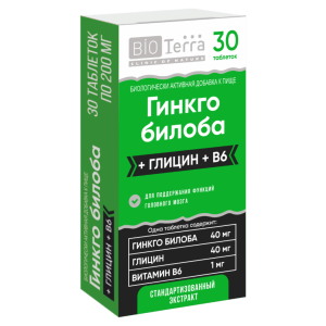 "Гинкго билоба+глицин+В6" табл. 200 мг №30
