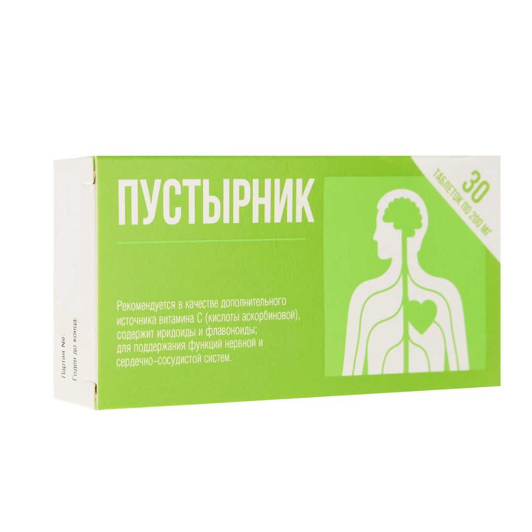 "Пустырник" табл. 200мг №30