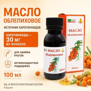 Масло облепиховое BioTerra с каротиноидами, флакон 100 мл